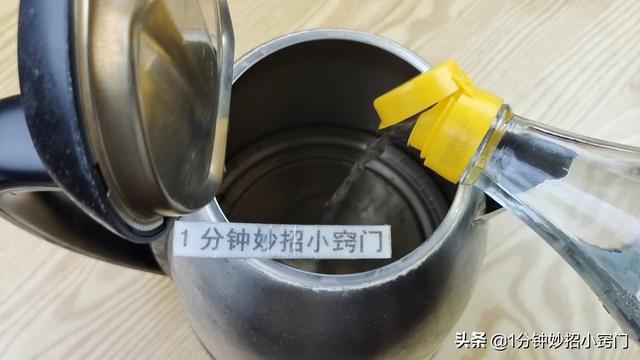 怎么去除水垢電熱水壺（去除電熱水壺水垢最佳方法）(4)