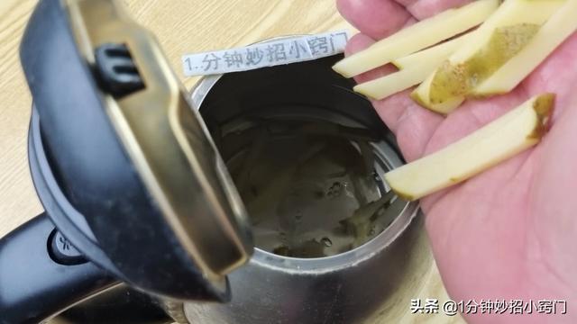 怎么去除水垢電熱水壺（去除電熱水壺水垢最佳方法）(5)