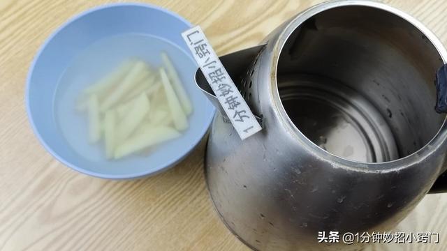 怎么去除水垢電熱水壺（去除電熱水壺水垢最佳方法）(7)
