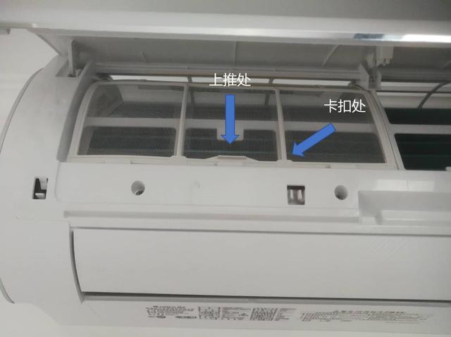 格力空調(diào)清洗濾網(wǎng)怎么拆（空調(diào)過濾網(wǎng)清洗步驟）(5)