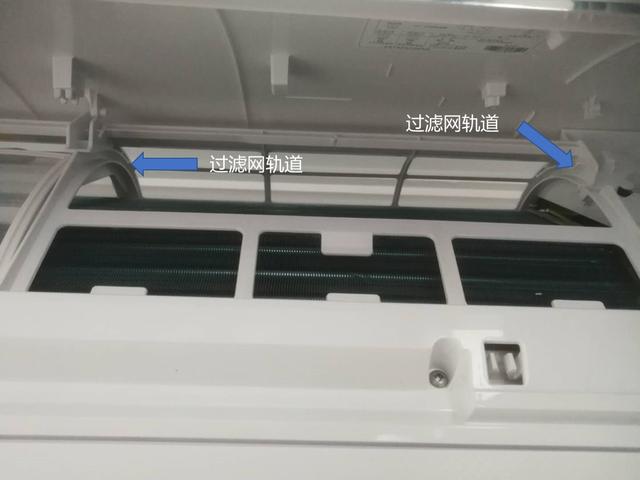 格力空調(diào)清洗濾網(wǎng)怎么拆（空調(diào)過濾網(wǎng)清洗步驟）(8)