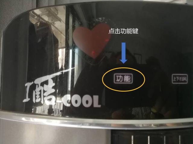 格力空調(diào)清洗濾網(wǎng)怎么拆（空調(diào)過濾網(wǎng)清洗步驟）(11)