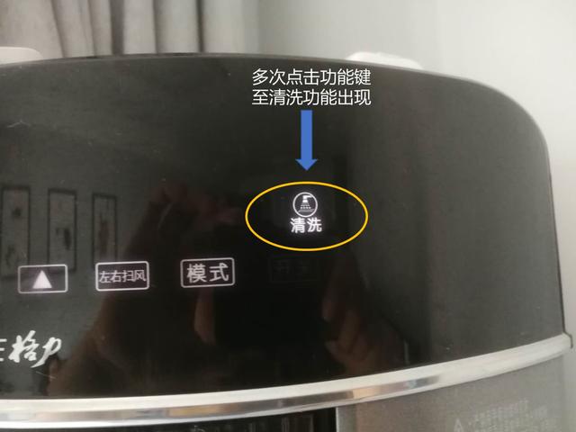 格力空調(diào)清洗濾網(wǎng)怎么拆（空調(diào)過濾網(wǎng)清洗步驟）(12)