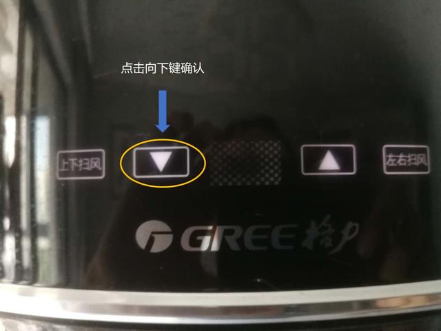 格力空調(diào)清洗濾網(wǎng)怎么拆（空調(diào)過濾網(wǎng)清洗步驟）(13)