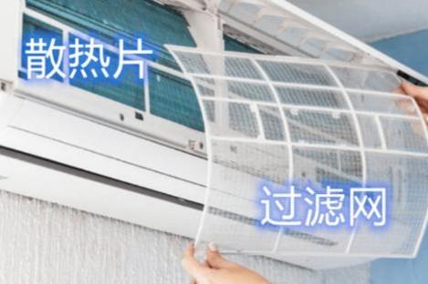 空調(diào)常見問題及處理方法（空調(diào)使用常見的故障分析）(12)