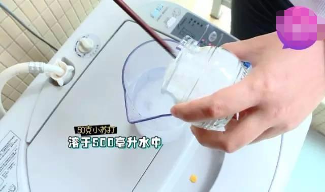 清理洗衣機用什么辦法清理的最干凈（洗衣機臟了怎么洗掉小妙招）(5)