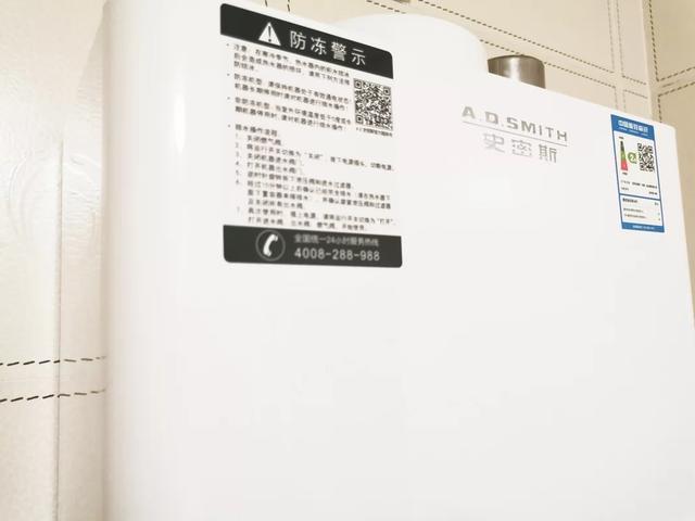 史密斯燃氣熱水器質量怎么樣（A.O.史密斯燃氣熱水器體驗評測）(4)