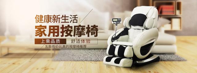 按摩椅哪個品牌比較適合家用（五款性價比高的按摩椅推薦）(1)