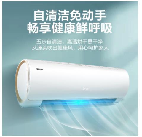 掛機(jī)空調(diào)哪個牌子性價比最高（盤點(diǎn)各品牌空調(diào)的性價比之王）(1)