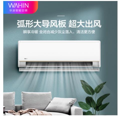 掛機(jī)空調(diào)哪個牌子性價比最高（盤點(diǎn)各品牌空調(diào)的性價比之王）(2)