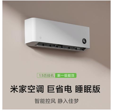 掛機(jī)空調(diào)哪個牌子性價比最高（盤點(diǎn)各品牌空調(diào)的性價比之王）(3)