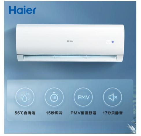掛機(jī)空調(diào)哪個牌子性價比最高（盤點(diǎn)各品牌空調(diào)的性價比之王）(4)
