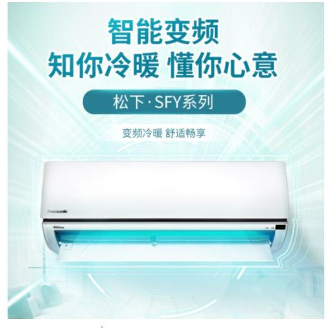 掛機(jī)空調(diào)哪個牌子性價比最高（盤點(diǎn)各品牌空調(diào)的性價比之王）(7)