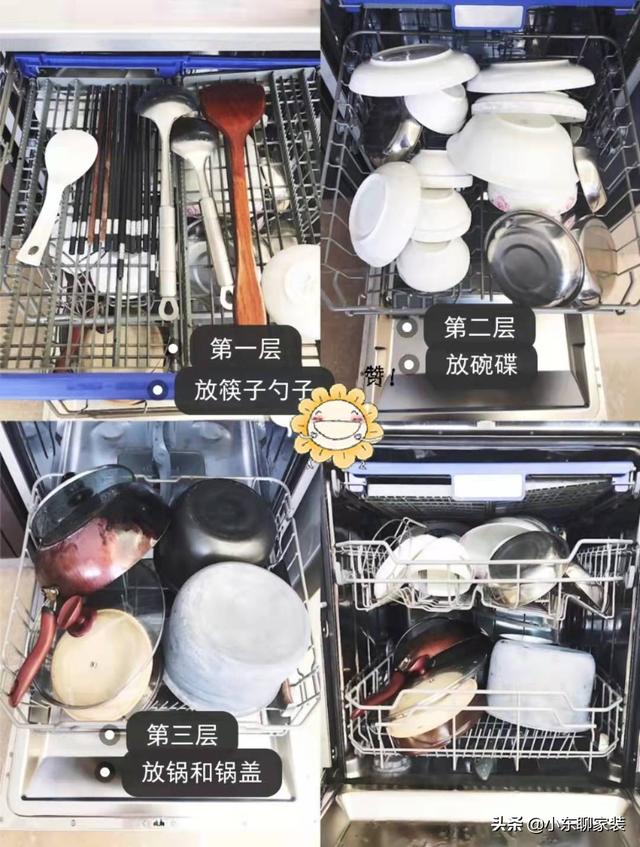 洗碗機怎么樣（洗碗機究竟值不值得入手）(9)