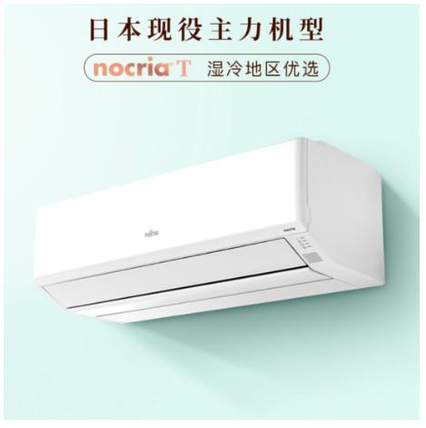 掛機(jī)空調(diào)哪個牌子性價比最高（盤點(diǎn)各品牌空調(diào)的性價比之王）(10)