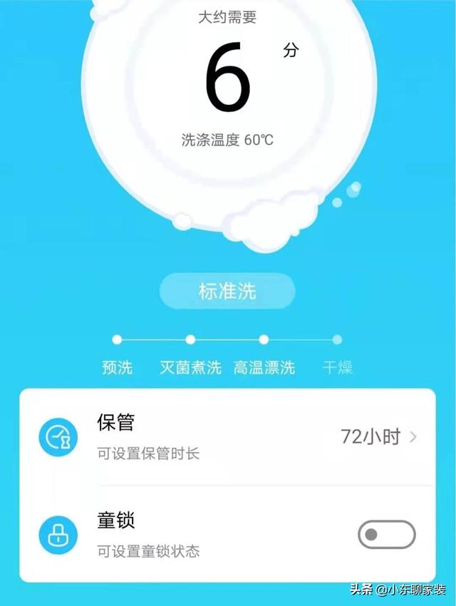 洗碗機怎么樣（洗碗機究竟值不值得入手）(15)