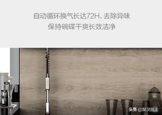 如何選購(gòu)洗碗機(jī)（超詳細(xì)的洗碗機(jī)選購(gòu)攻略）(17)