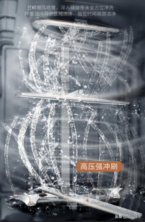 如何選購(gòu)洗碗機(jī)（超詳細(xì)的洗碗機(jī)選購(gòu)攻略）(33)
