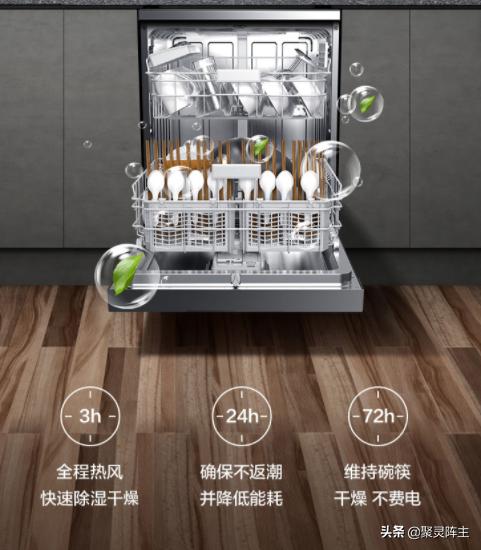 如何選購(gòu)洗碗機(jī)（超詳細(xì)的洗碗機(jī)選購(gòu)攻略）(37)