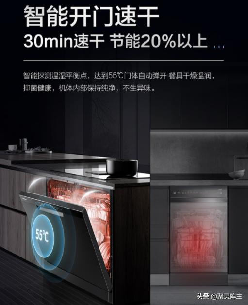 如何選購(gòu)洗碗機(jī)（超詳細(xì)的洗碗機(jī)選購(gòu)攻略）(46)