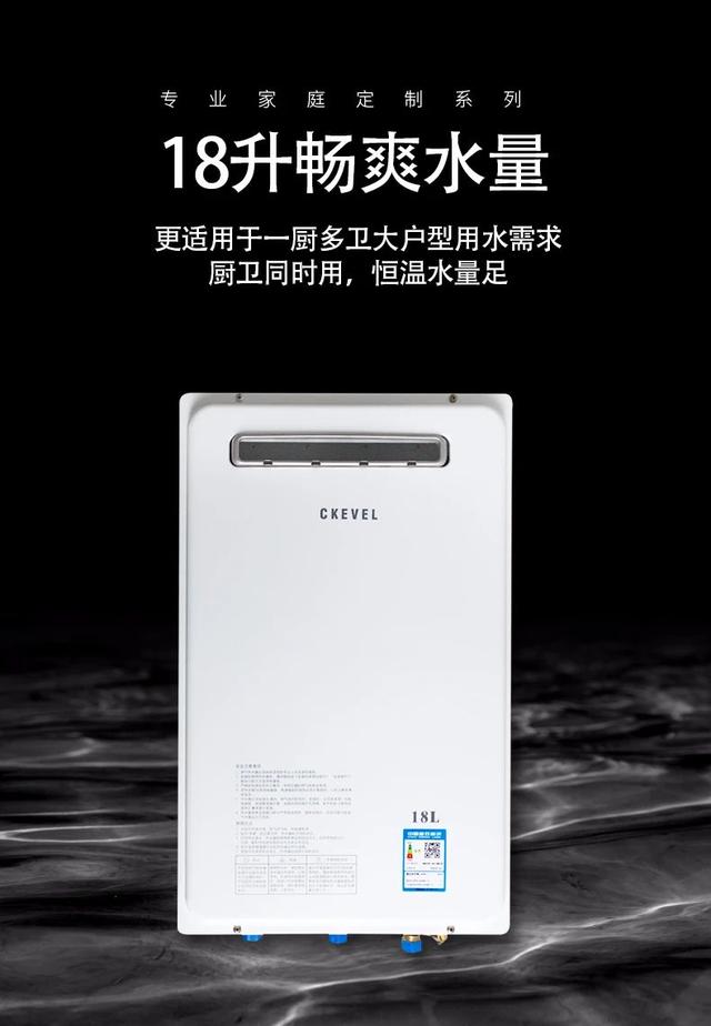 恒溫?zé)崴髂膫€(gè)牌子好（十大燃?xì)鉄崴鳠徜N品牌）(3)