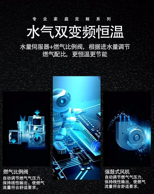 恒溫?zé)崴髂膫€(gè)牌子好（十大燃?xì)鉄崴鳠徜N品牌）(4)