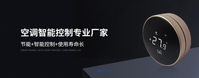 空調(diào)溫控器使用方法圖解（中央空調(diào)溫控器是什么）(1)