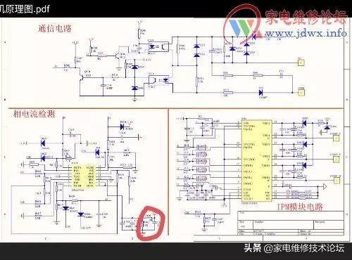 格力變頻空調顯示h5怎么辦（格力空調變頻h5最簡單解決辦法）(2)