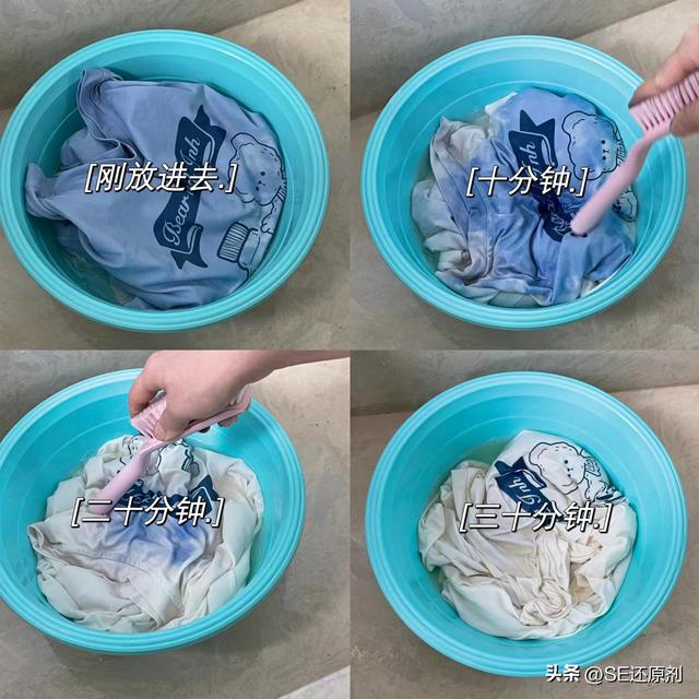 白色衣服染色了怎么洗才能變白（大家快來看這個清洗方法）(3)