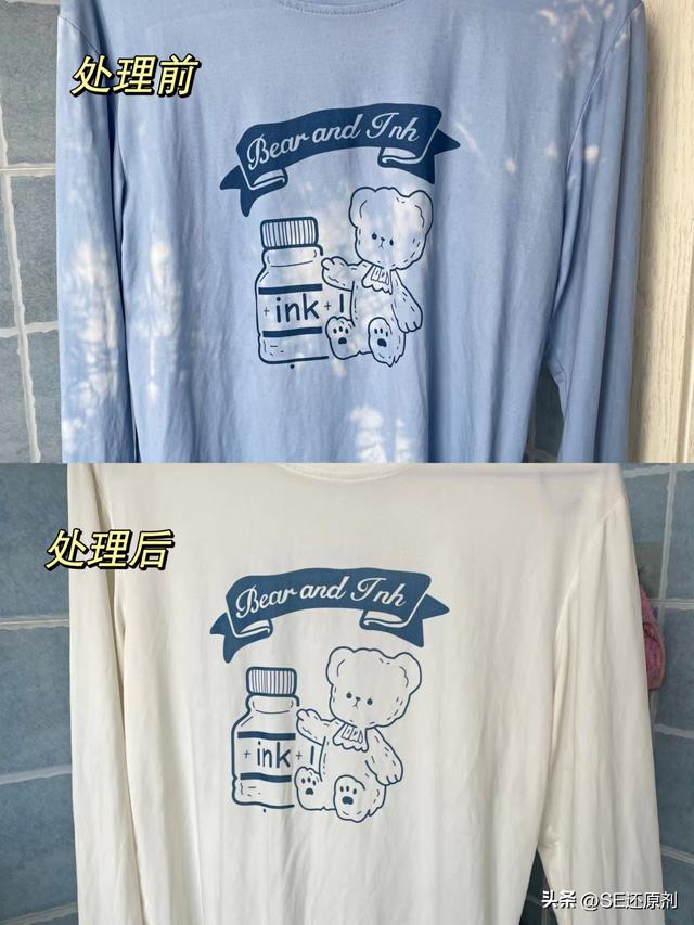 白色衣服染色了怎么洗才能變白（大家快來看這個清洗方法）(4)