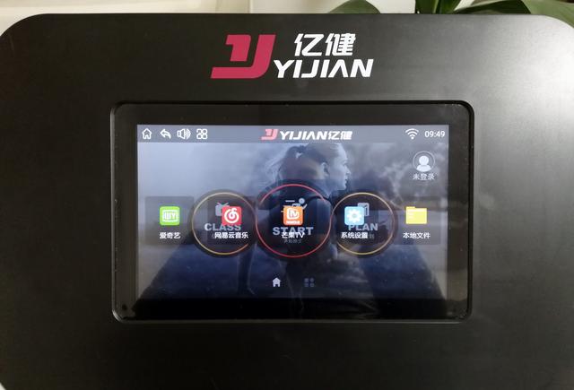 億健跑步機(jī)怎么樣（家用跑步機(jī)哪個牌子的好性價比高）(8)