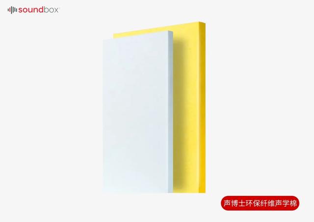 隔音棉真的能隔音嗎（怎么選一款好的隔音棉）(4)