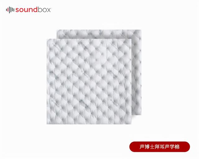 隔音棉真的能隔音嗎（怎么選一款好的隔音棉）(13)