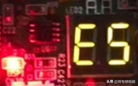 格力空調(diào)e5是什么故障（格力主板e5故障維修方法）(1)