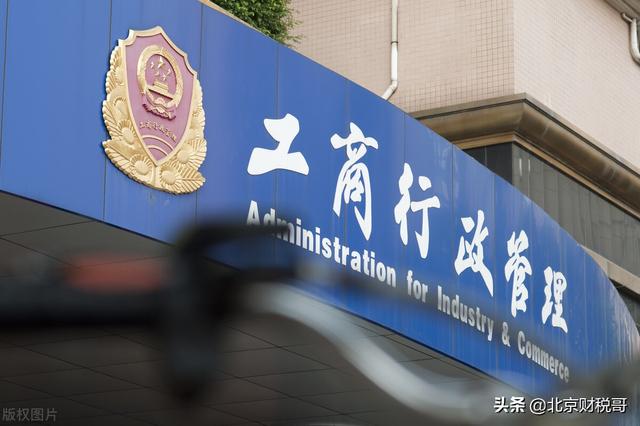 企業(yè)年檢需要哪些資料（公司的工商年檢步驟）(2)