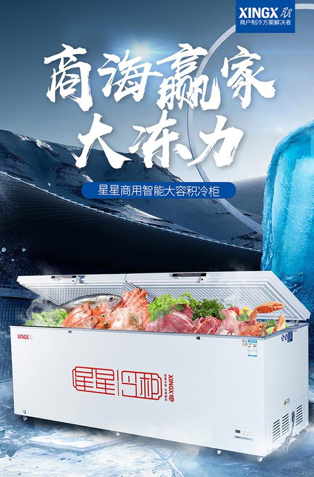 新買冰柜第一次怎么用（新買的冷柜需要做什么準備工作呢）(1)