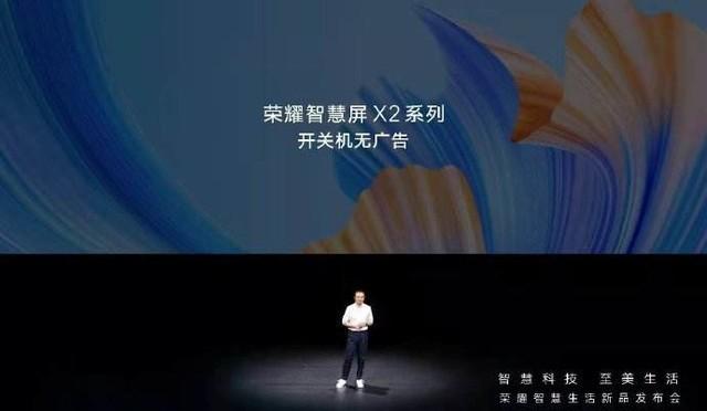 2022年什么品牌電視好（哪個品牌電視開機無廣告）(1)