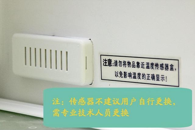 冰箱頻繁啟動(dòng)是怎么回事（冰箱頻繁啟動(dòng)原因及解決辦法）(5)