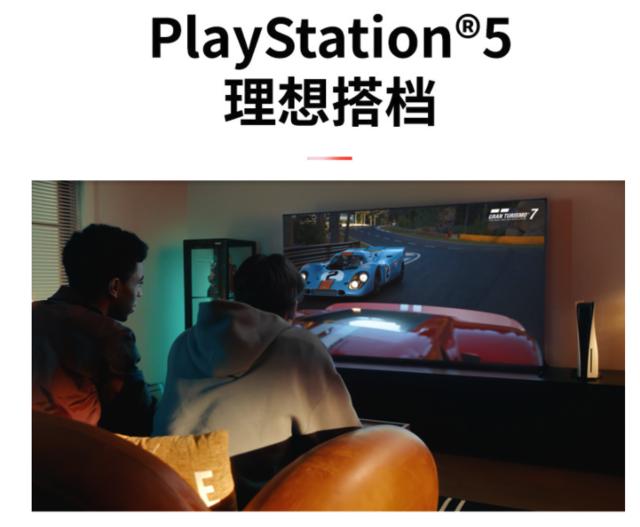 2022年什么品牌電視好（哪個品牌電視開機無廣告）(11)