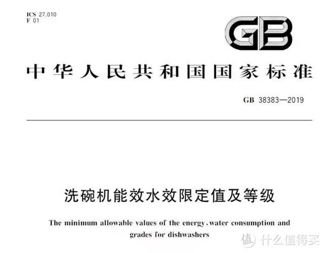 洗碗機哪個牌子最專業(yè)好用（2022家用洗碗機選購攻略及型號推薦）(4)