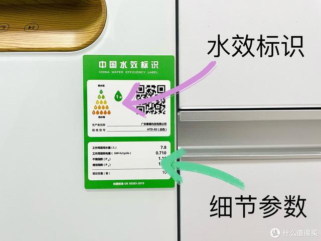 洗碗機哪個牌子最專業(yè)好用（2022家用洗碗機選購攻略及型號推薦）(5)