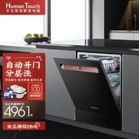 洗碗機哪個牌子最專業(yè)好用（2022家用洗碗機選購攻略及型號推薦）(31)