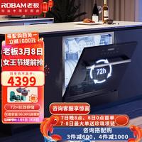 洗碗機哪個牌子最專業(yè)好用（2022家用洗碗機選購攻略及型號推薦）(32)