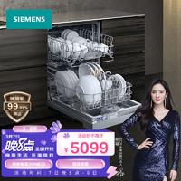 洗碗機哪個牌子最專業(yè)好用（2022家用洗碗機選購攻略及型號推薦）(34)