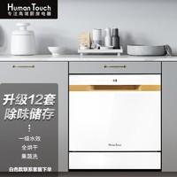 洗碗機哪個牌子最專業(yè)好用（2022家用洗碗機選購攻略及型號推薦）(35)