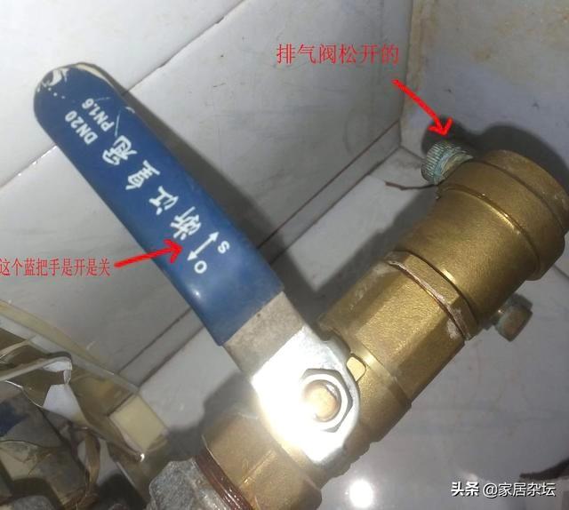 排氣閥漏水怎么處理（暖氣排氣閥漏水的快速解決辦法）(2)