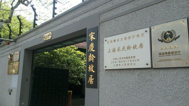 上海好玩的地方排行榜（上海有哪幾個(gè)好玩的地方推薦）(26)