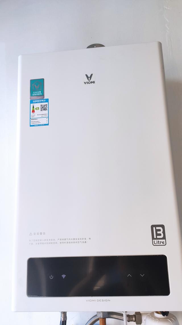 燃氣熱水器e1是什么故障原因（云米熱水器e1最簡單的處理方法）(3)