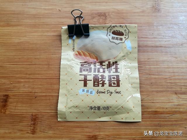 面包機(jī)做面包怎么做才松軟好吃（面包機(jī)做面包最好的方法）(3)