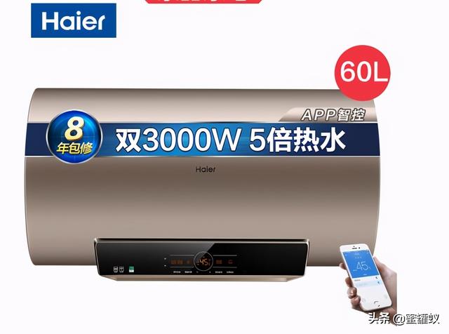 史密斯電熱水器質(zhì)量怎么樣（電熱水器海爾和史密斯哪個(gè)好用）(1)